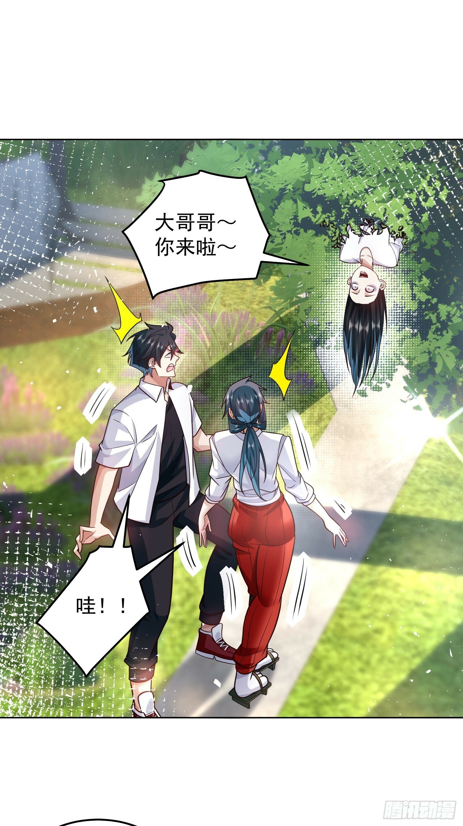 60.等着给我垫背吧！9