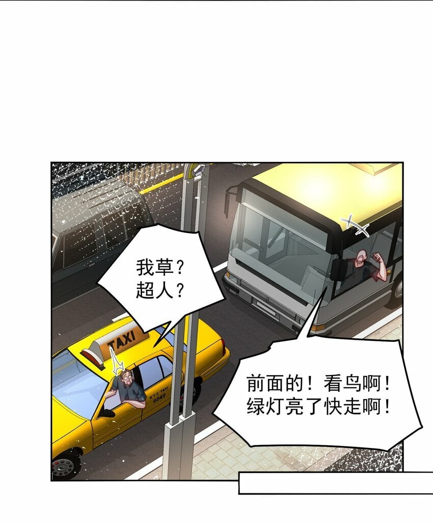 081 红红火火恍恍惚惚8