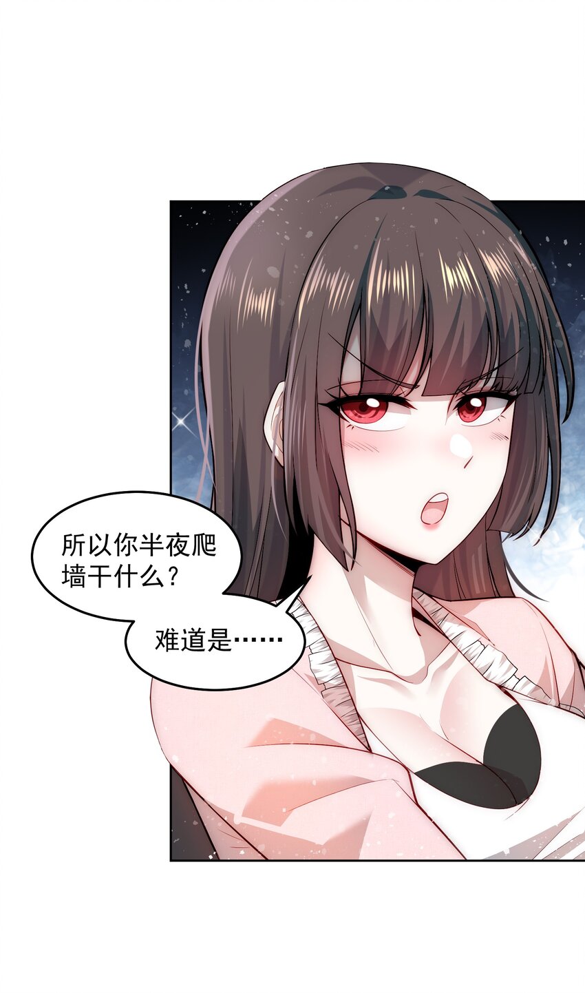006 彻底满足你6