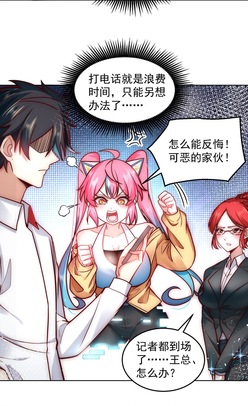 034 向公海出发4