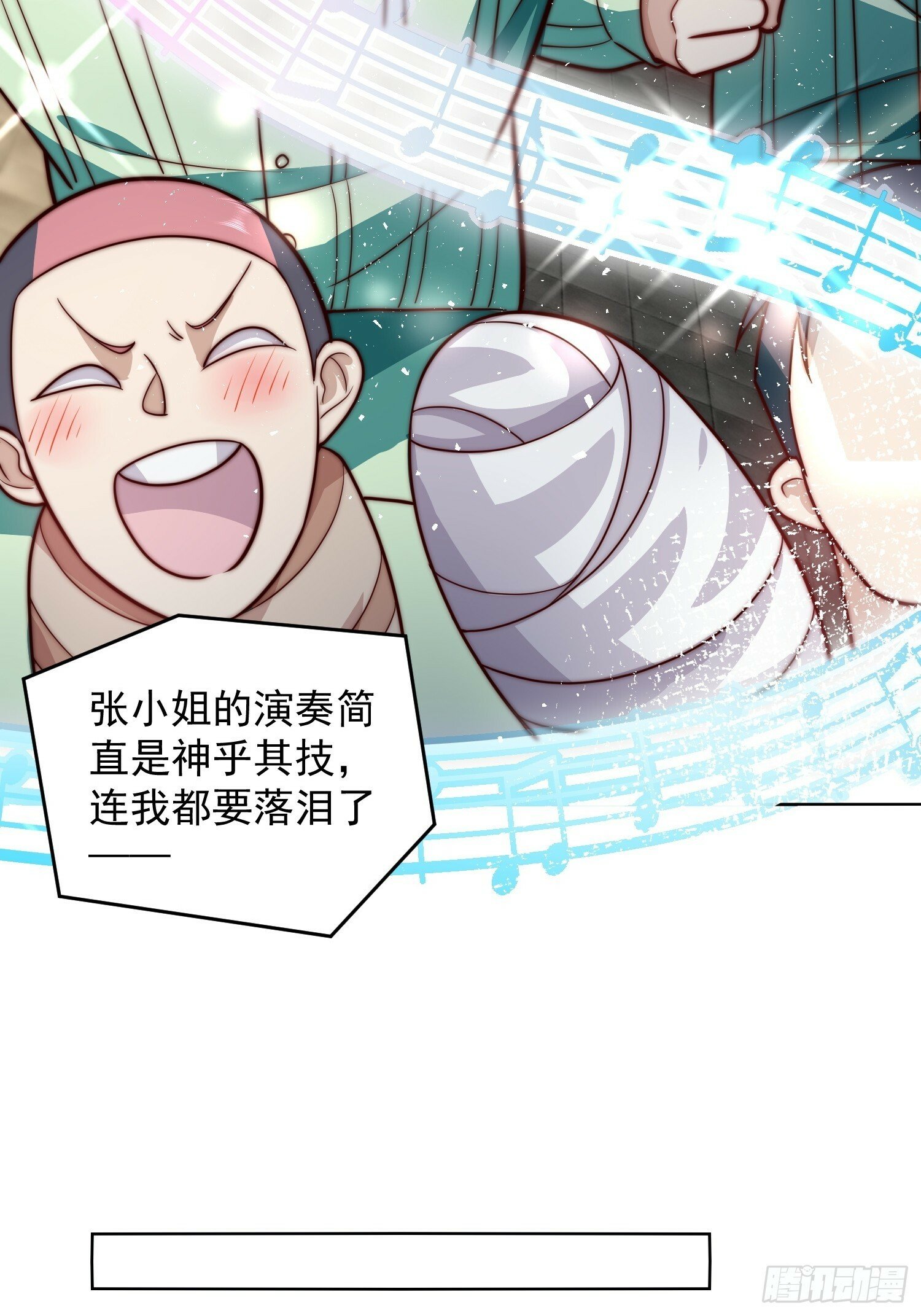 62.王者之战正式开始8