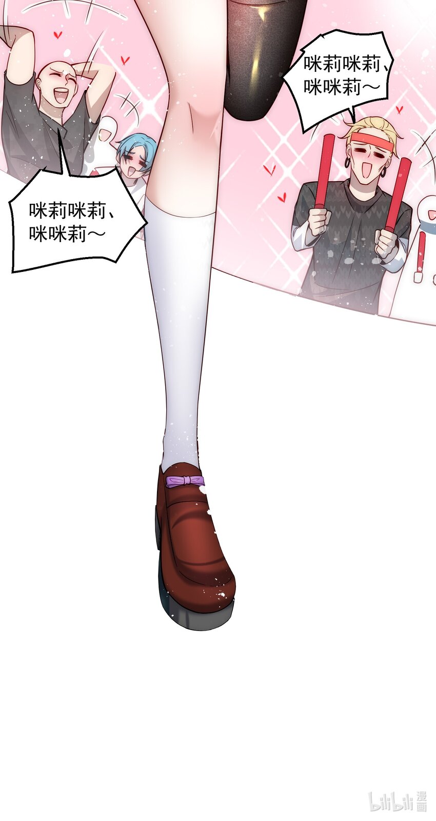 008 宅男女神咪莉酱35