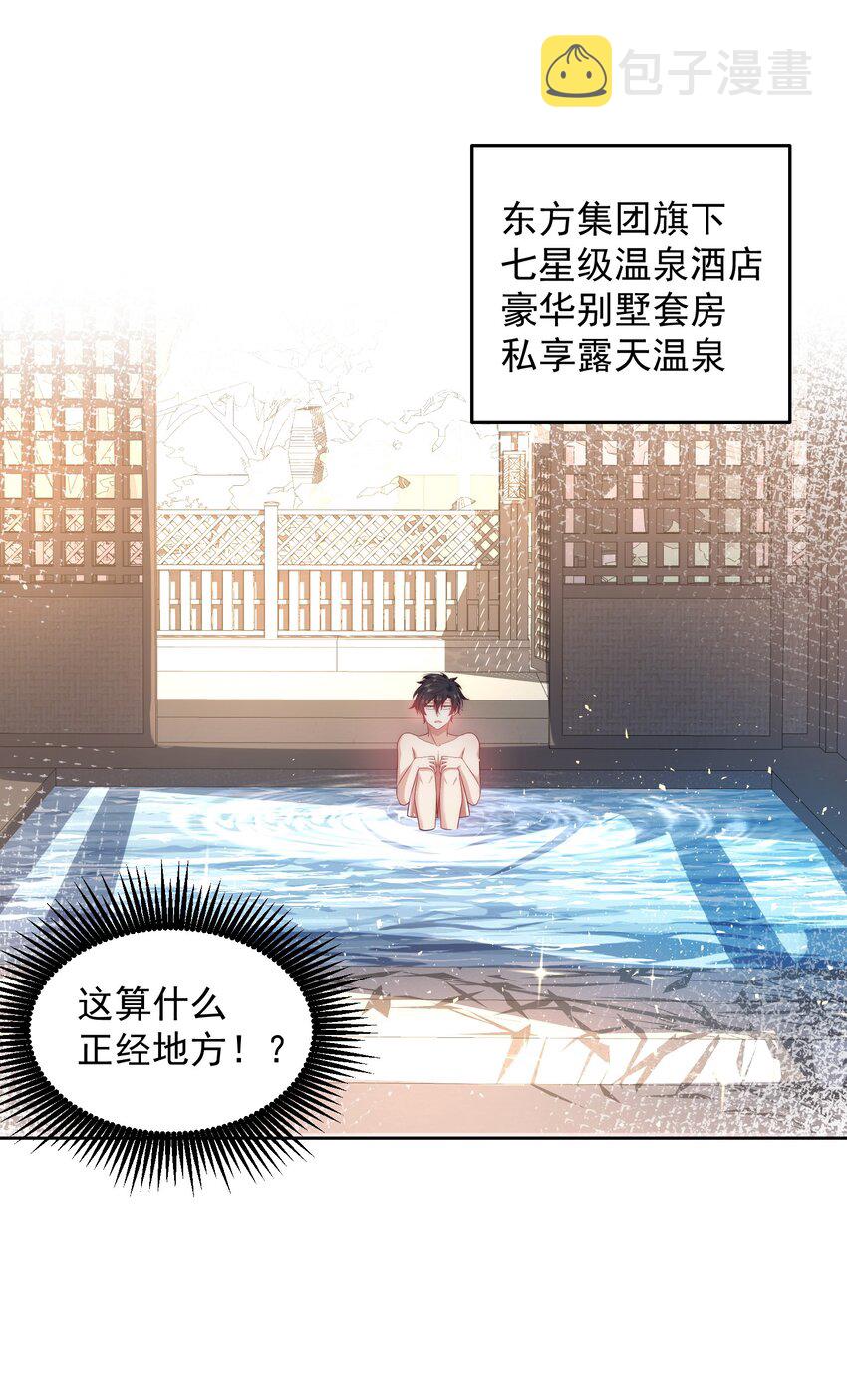 023 坦诚相见9