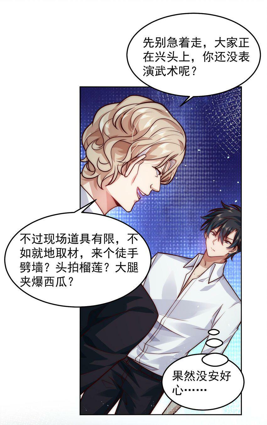 053 宝贝，你太棒了～20