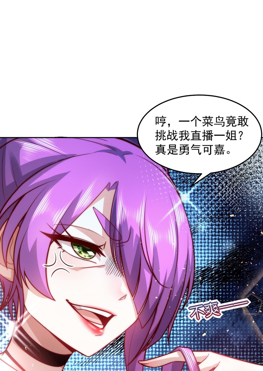 016 金牌制作人14