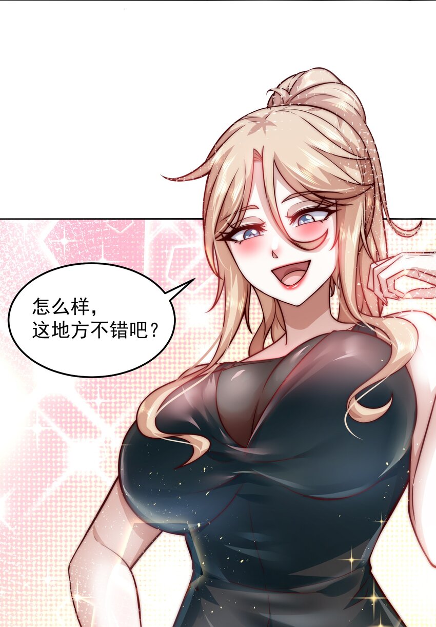 023 坦诚相见12