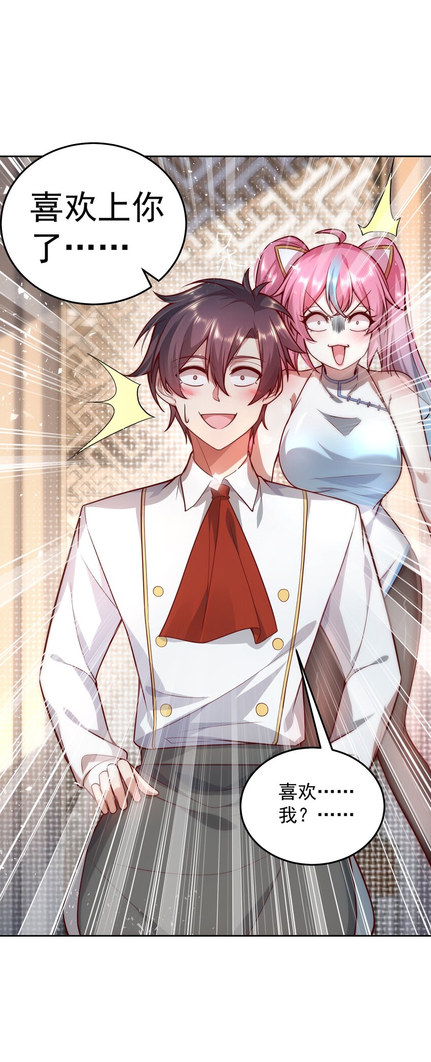 017 女神之间的争斗10