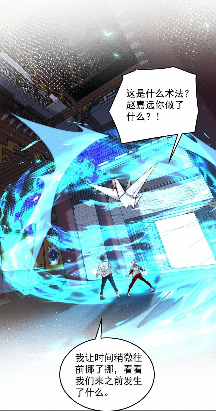 091 仙鹤指路26