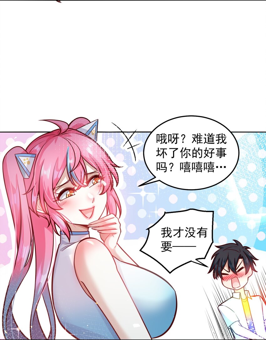 029 总裁的秘密15