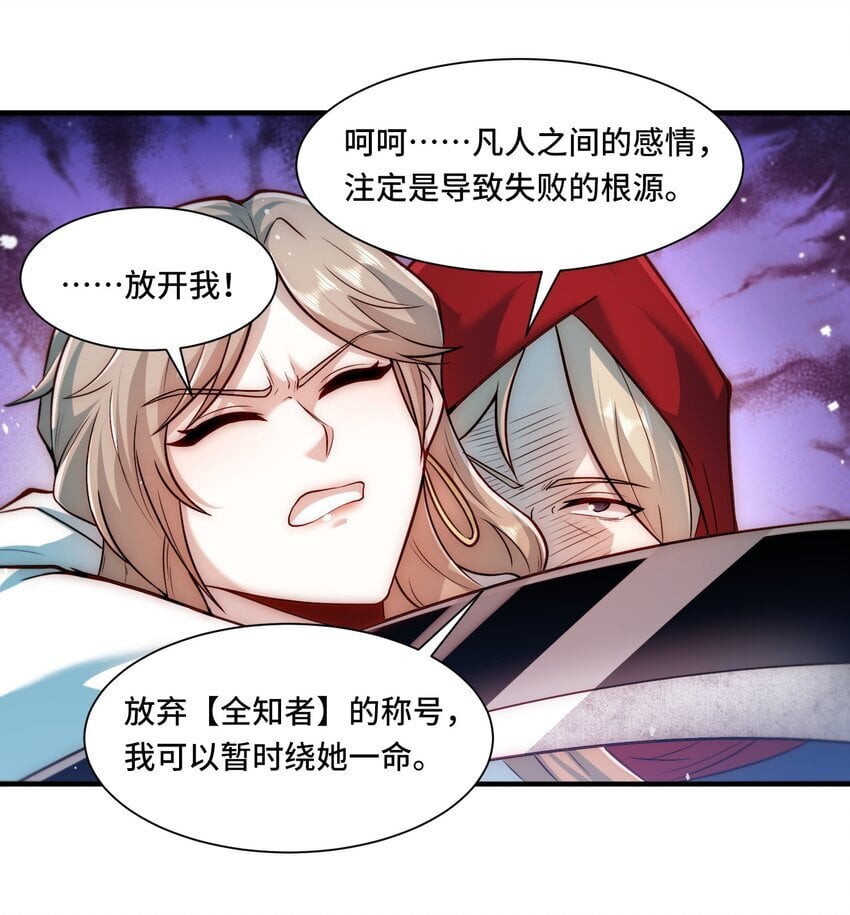 110 针对14