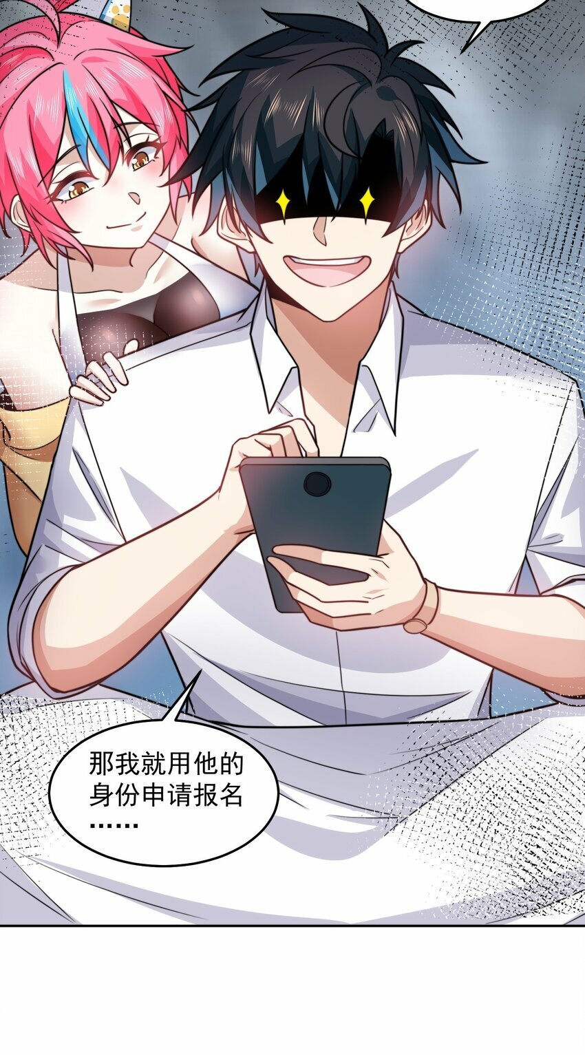 068 今晚过把瘾25