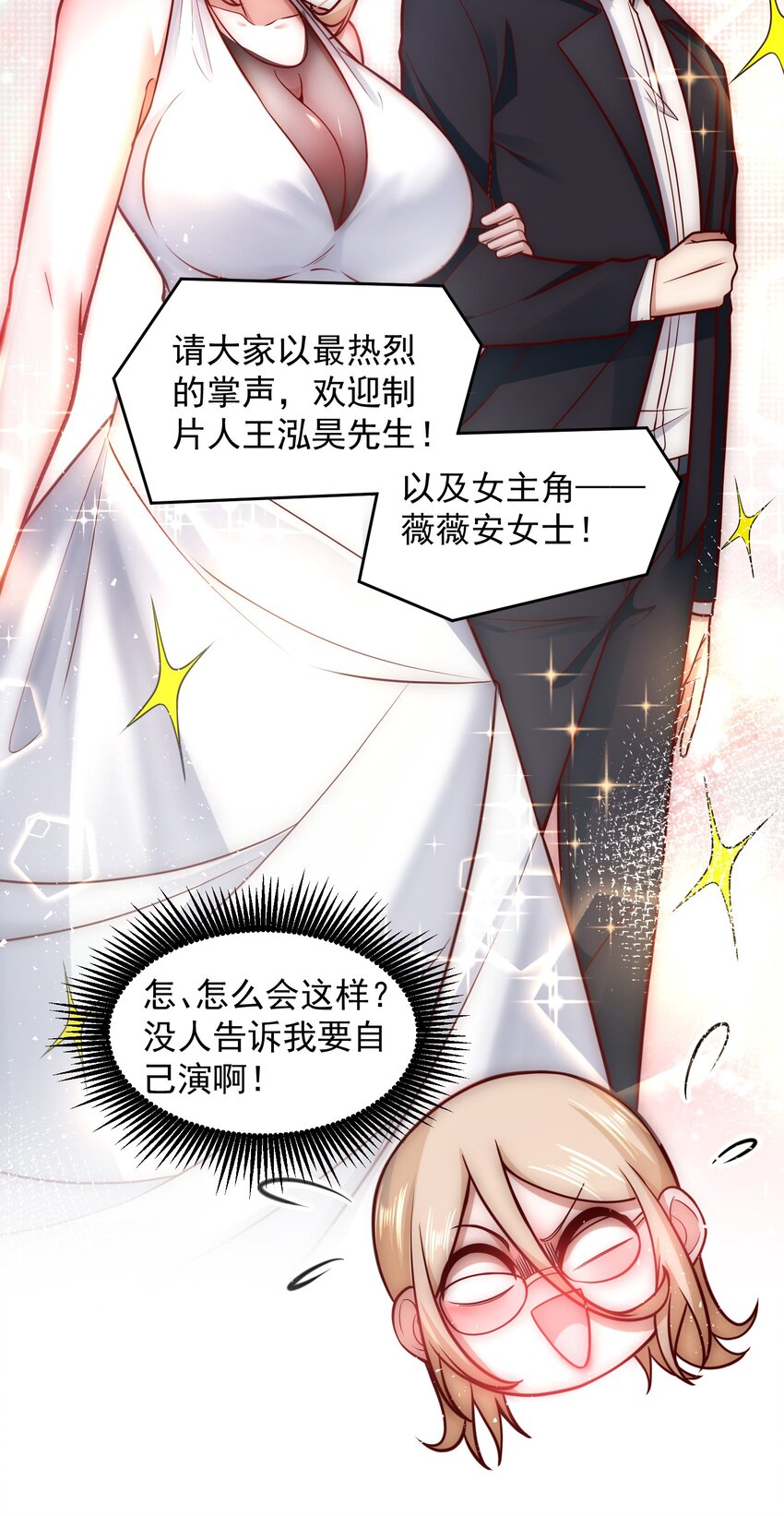 034 向公海出发9
