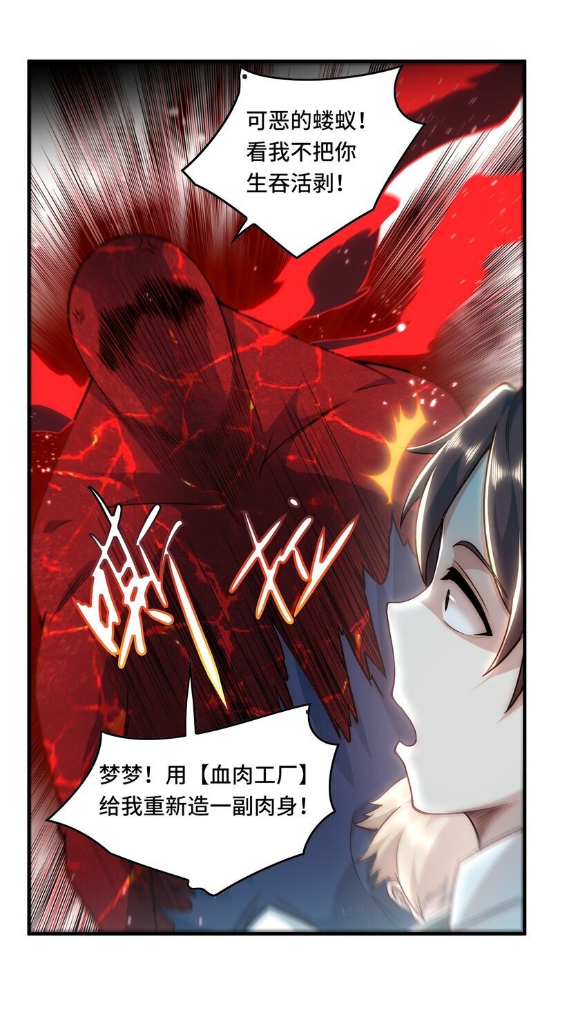 111 破梦7