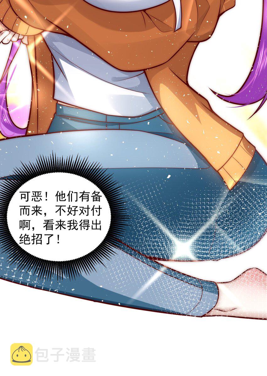 017 女神之间的争斗21