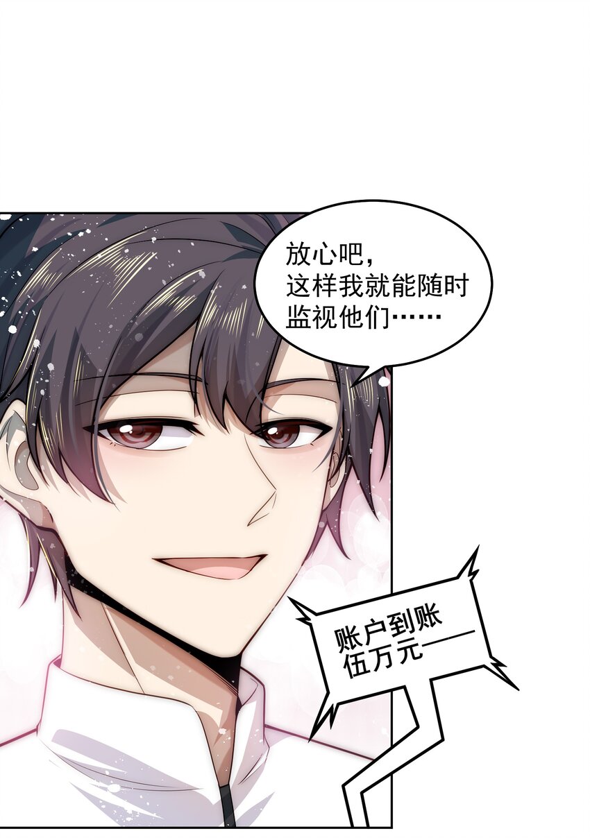 008 宅男女神咪莉酱27