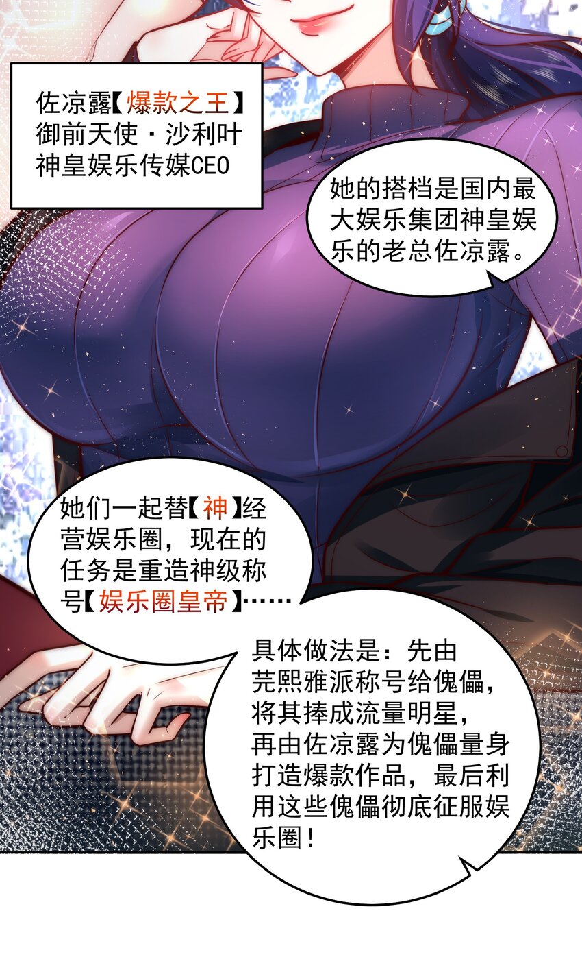 024 我不是随便的人9