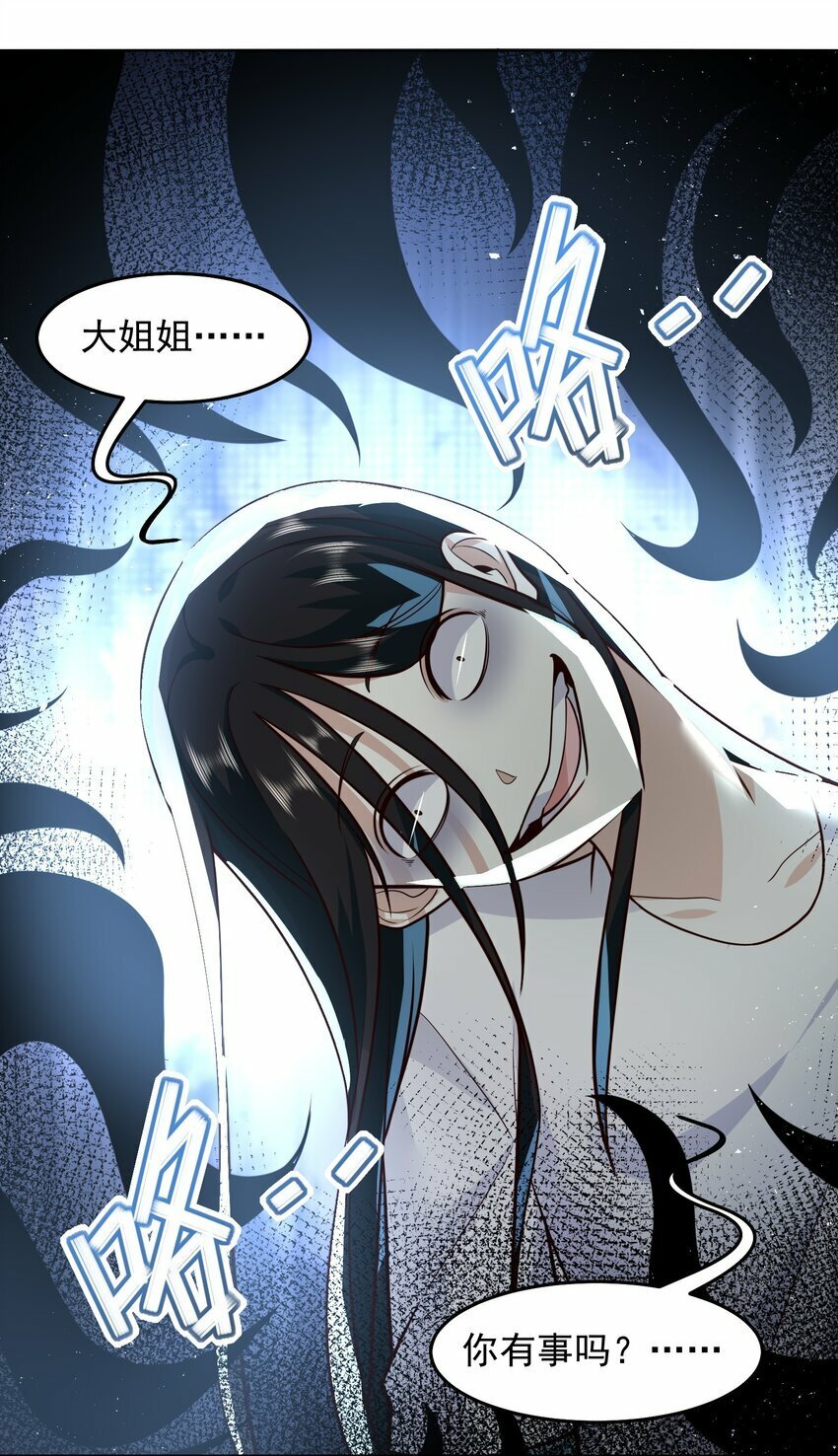 062 等着给我垫背吧！19