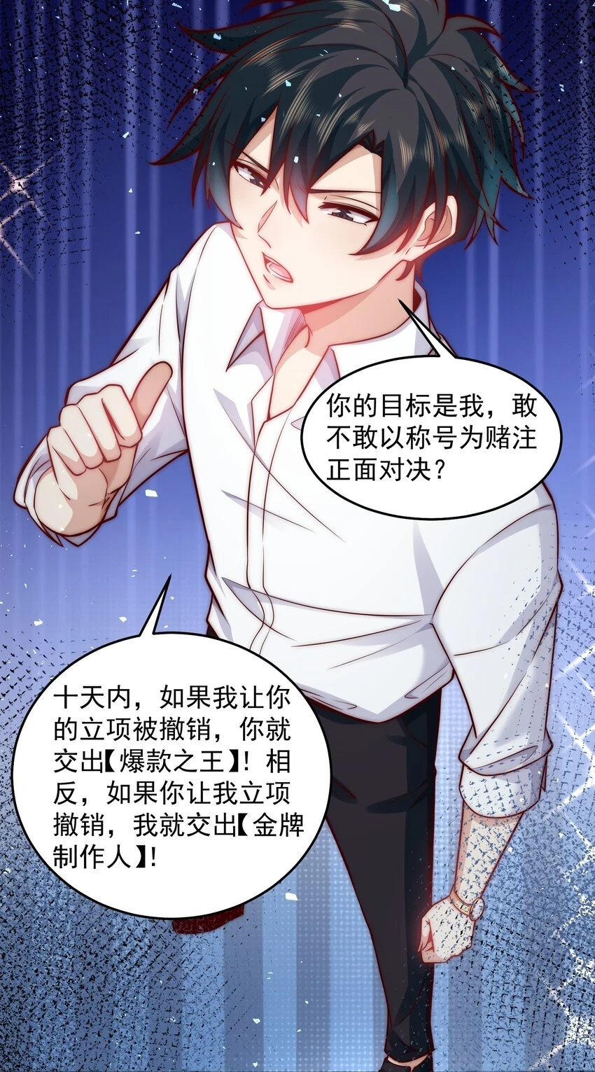 046 玩火自焚26