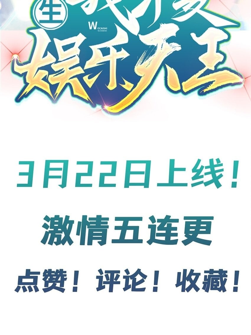 新作预告 新作预告！7