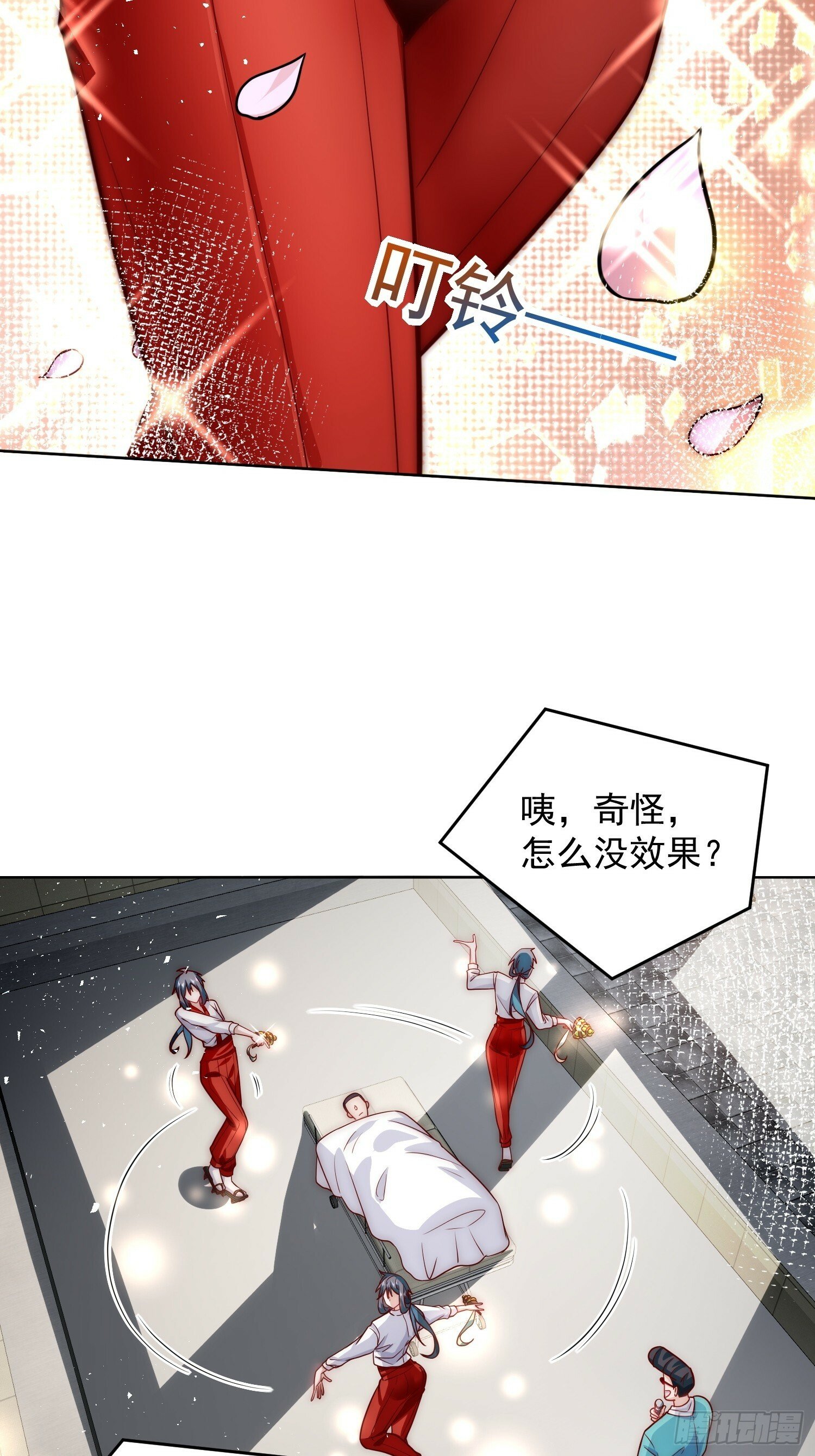 61.我帮你讨回公道3