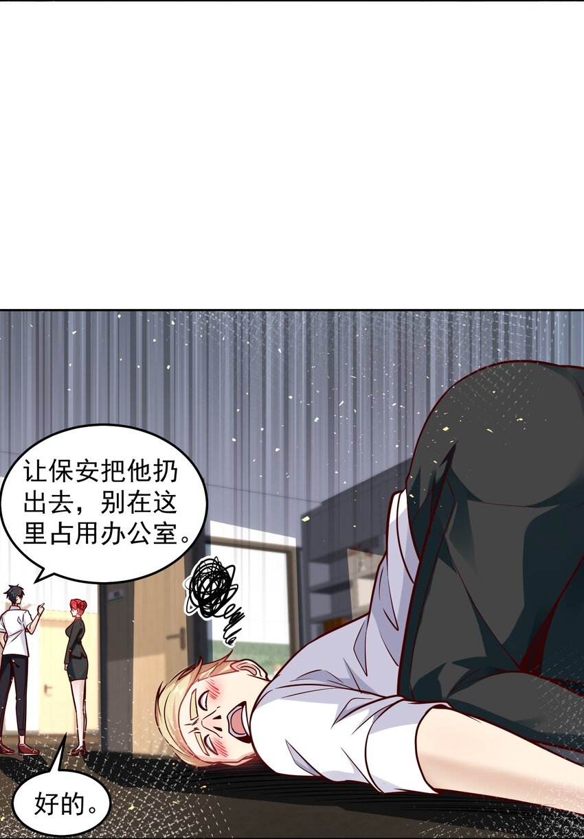 022 又见总裁23