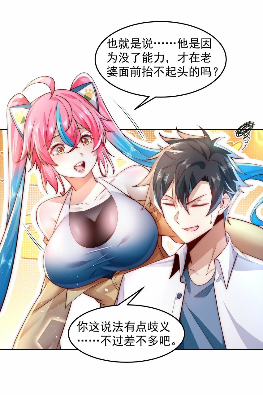 072 所以这波怎么赌？23