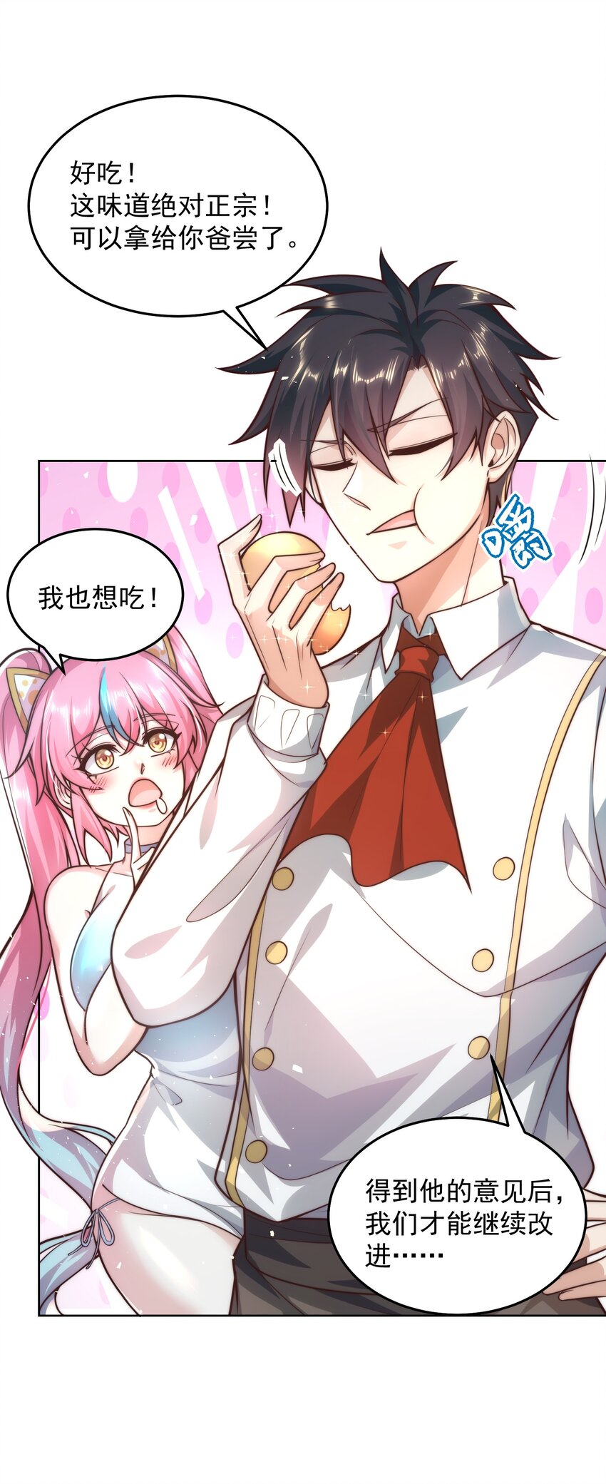 011 结婚不就行了吗？15