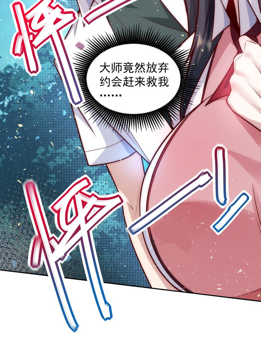 016 金牌制作人6
