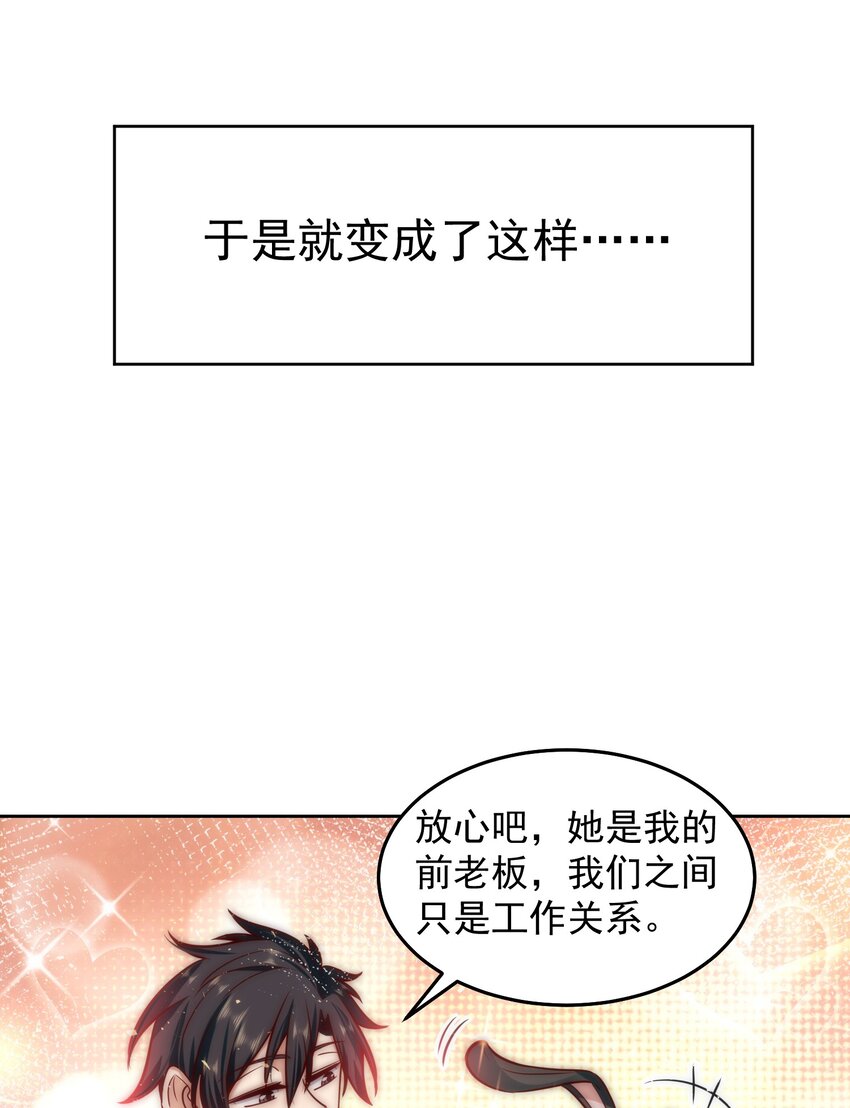 024 我不是随便的人29