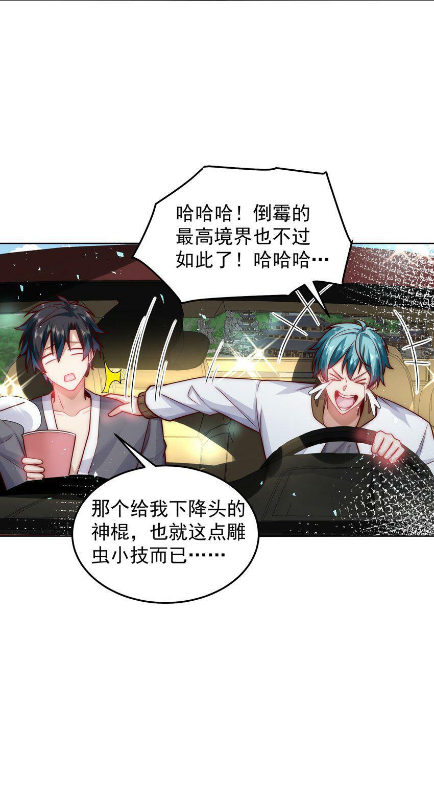 056 人家也想要你～17