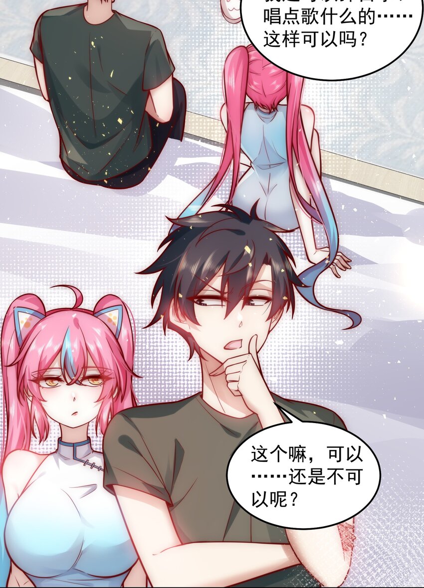 016 金牌制作人26