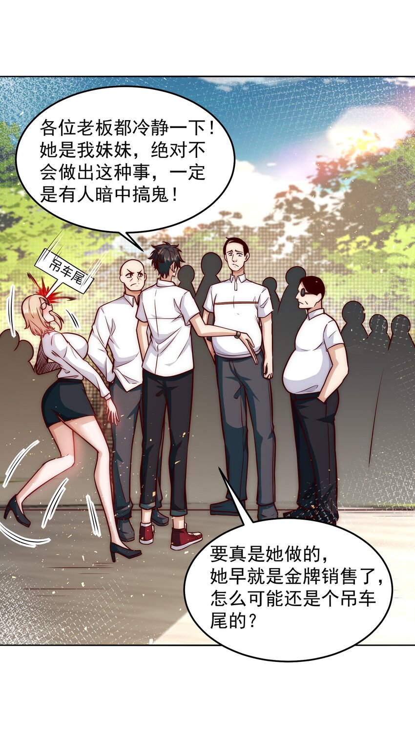 025 英雄救美15