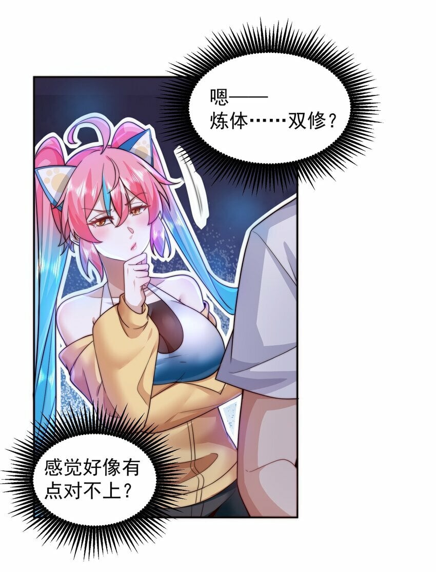 083 双修10