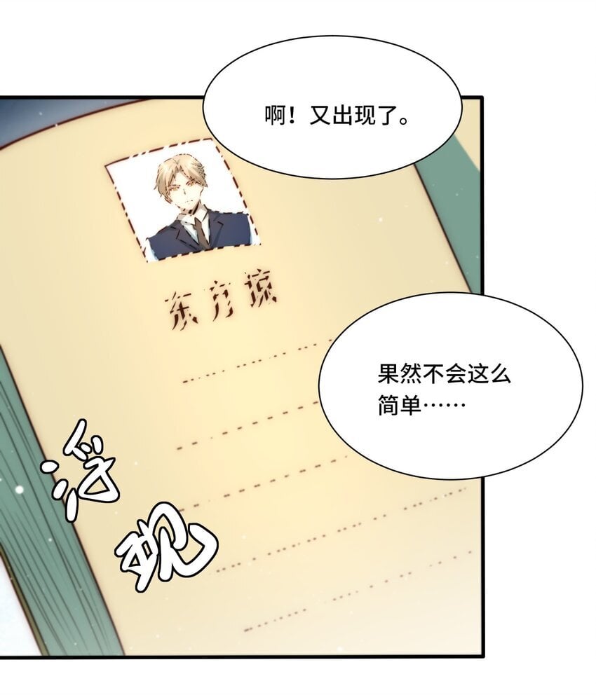 107 改一下现实6