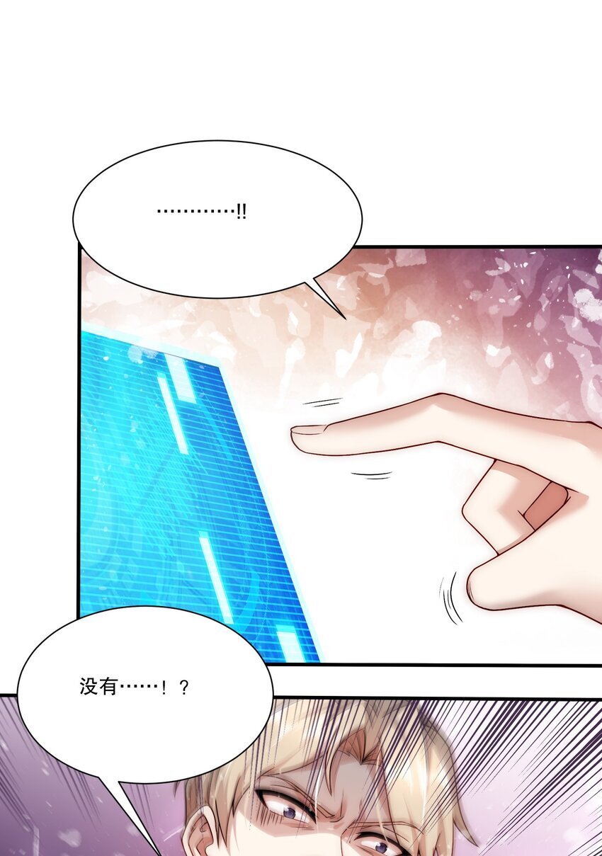 103 最初的约定24