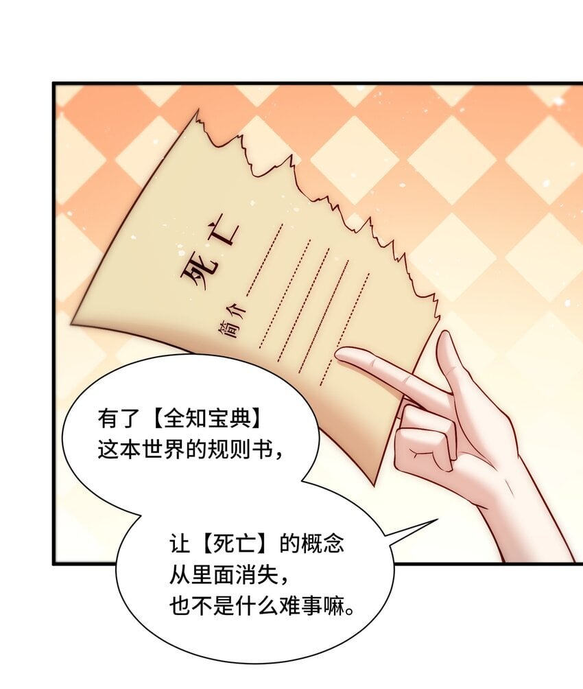 110 针对21