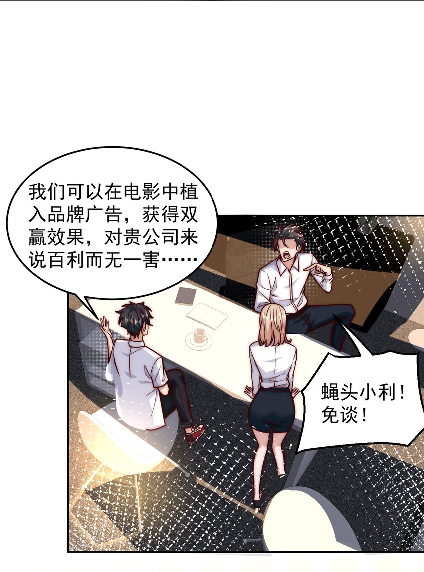 034 向公海出发19