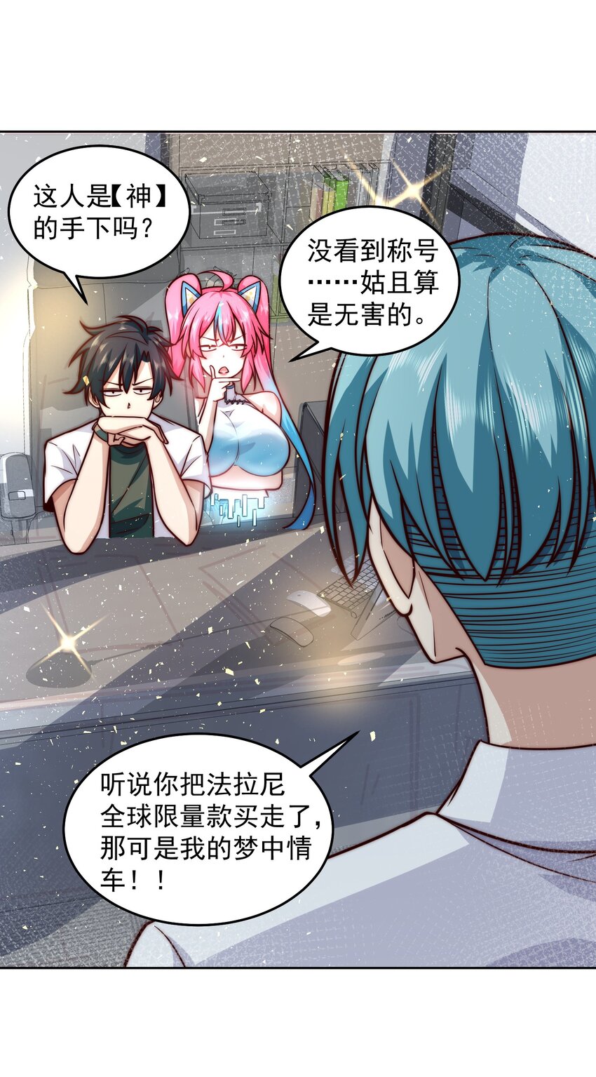 026 又被总裁倒追了13