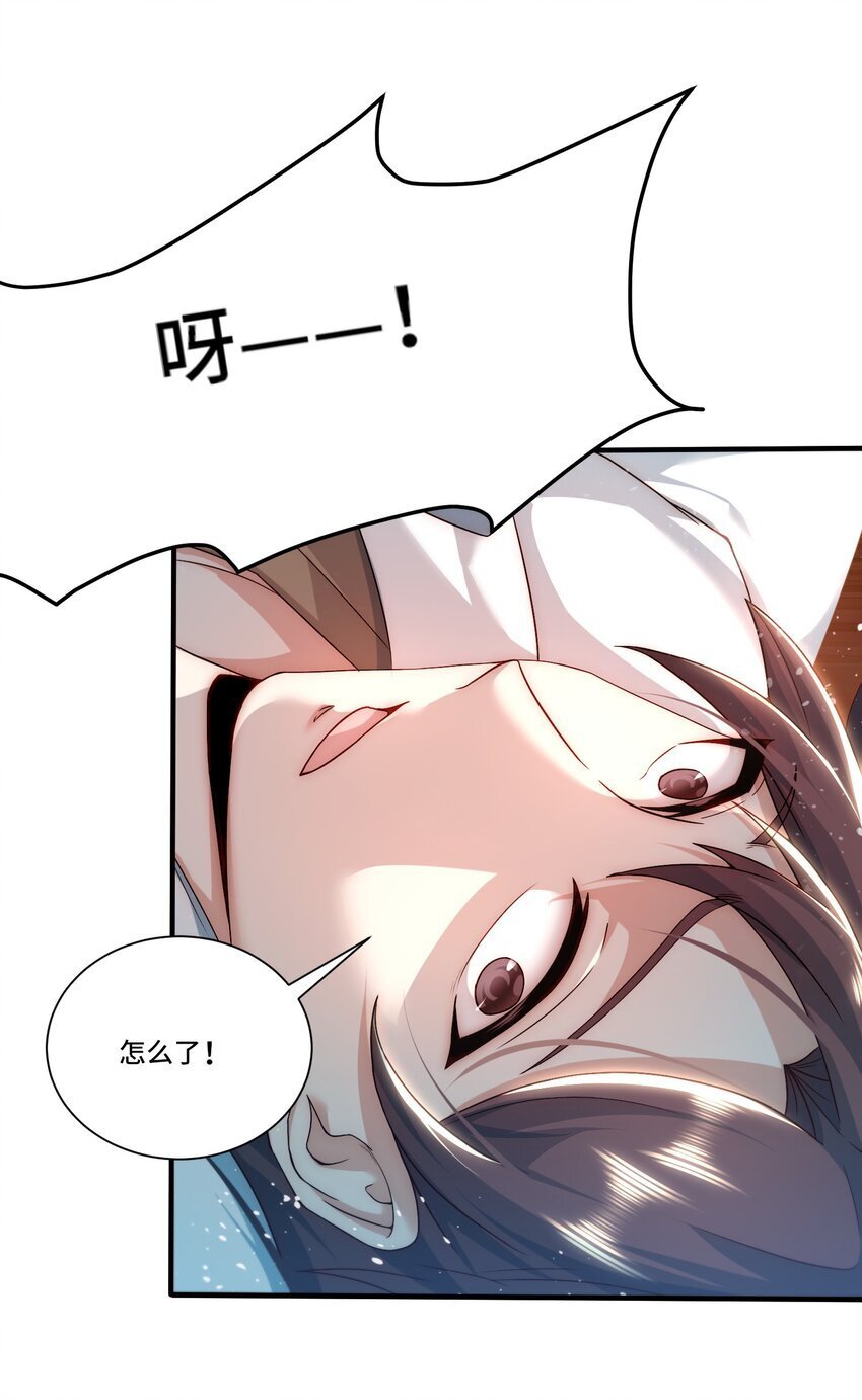 104 全知者7