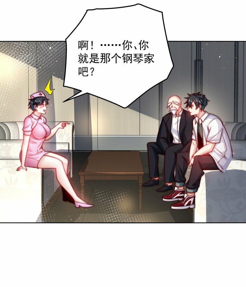 061 他是神的化身15