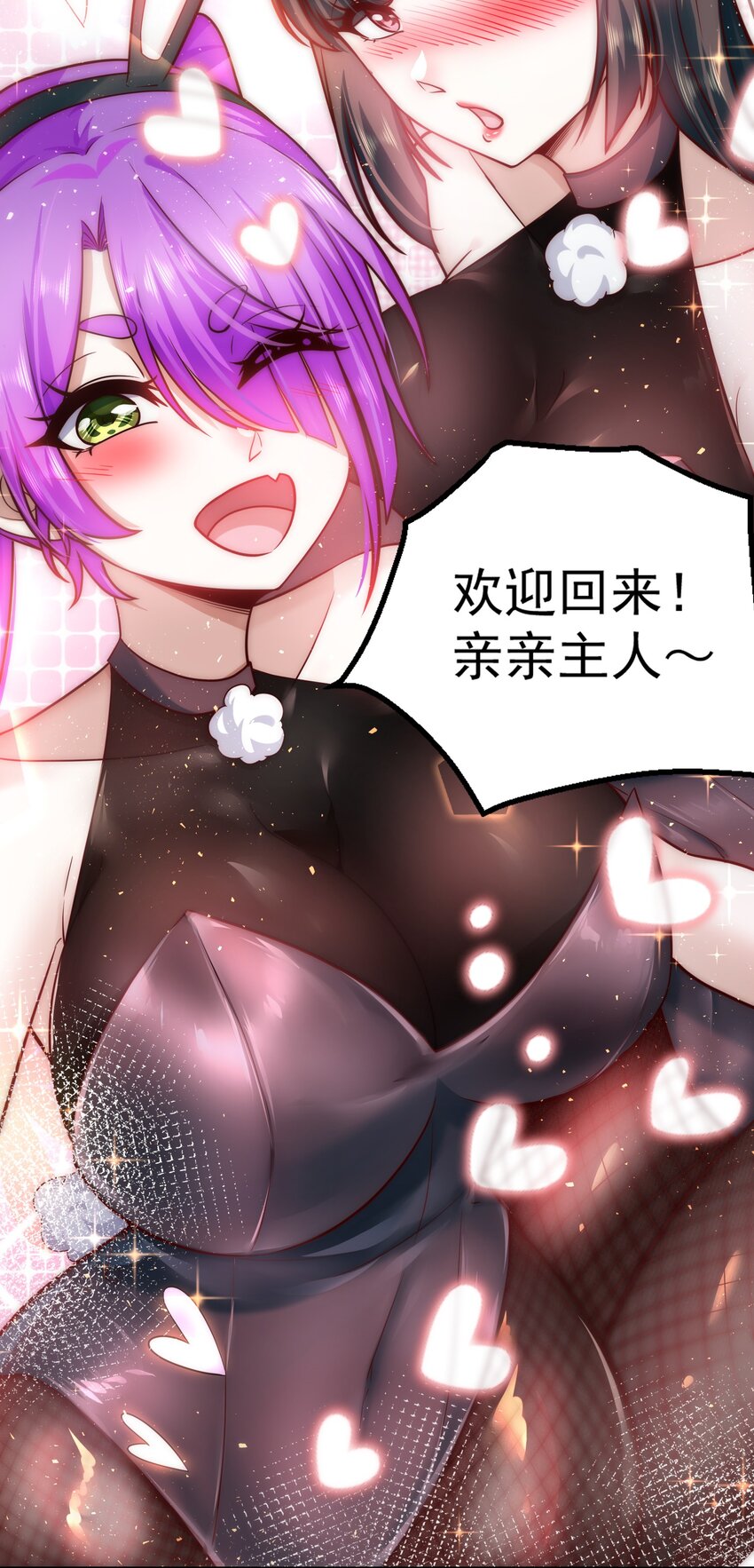 024 我不是随便的人23