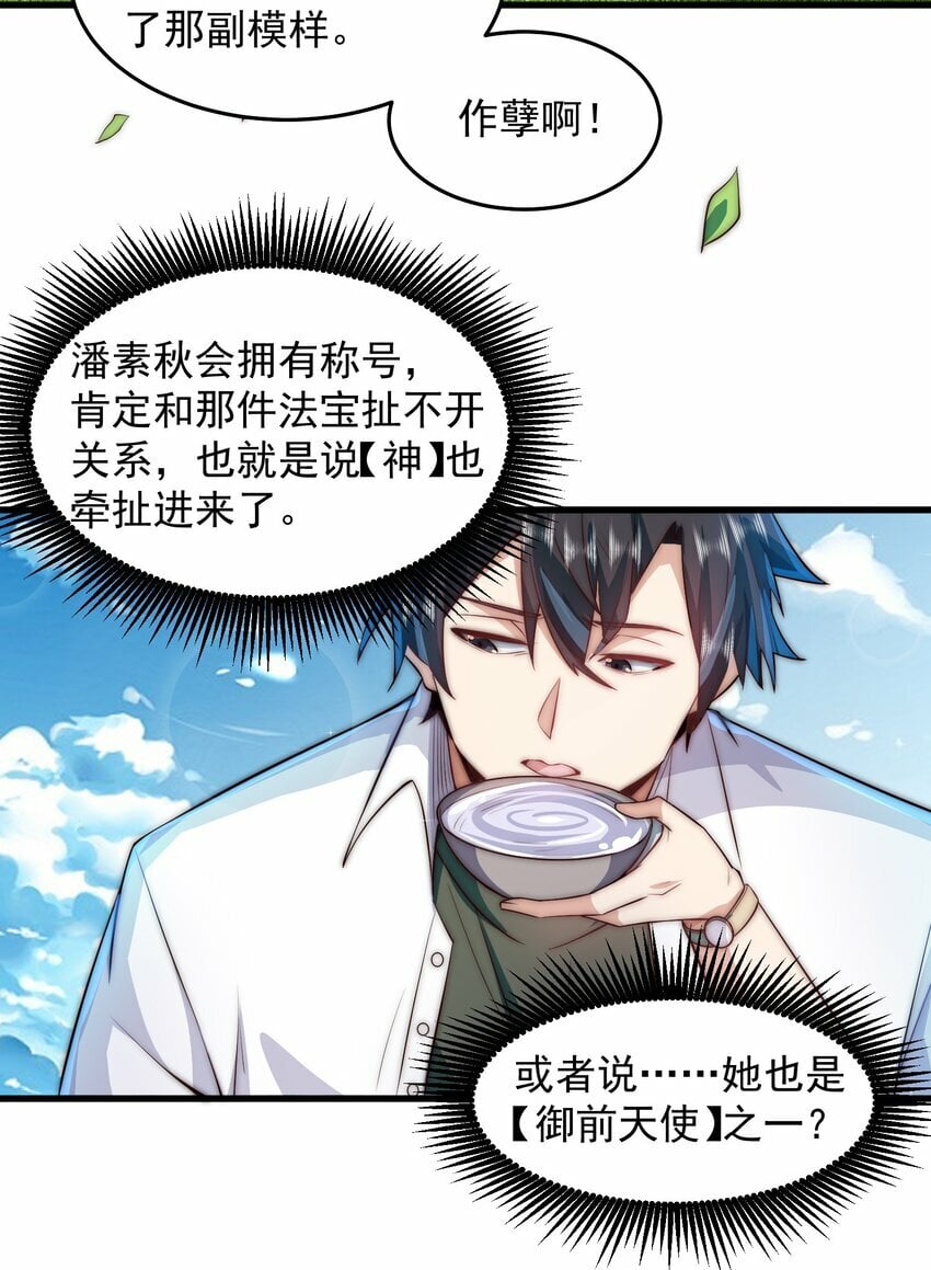 089 轮回之间15