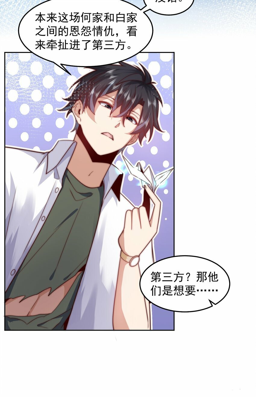 092 第三方24