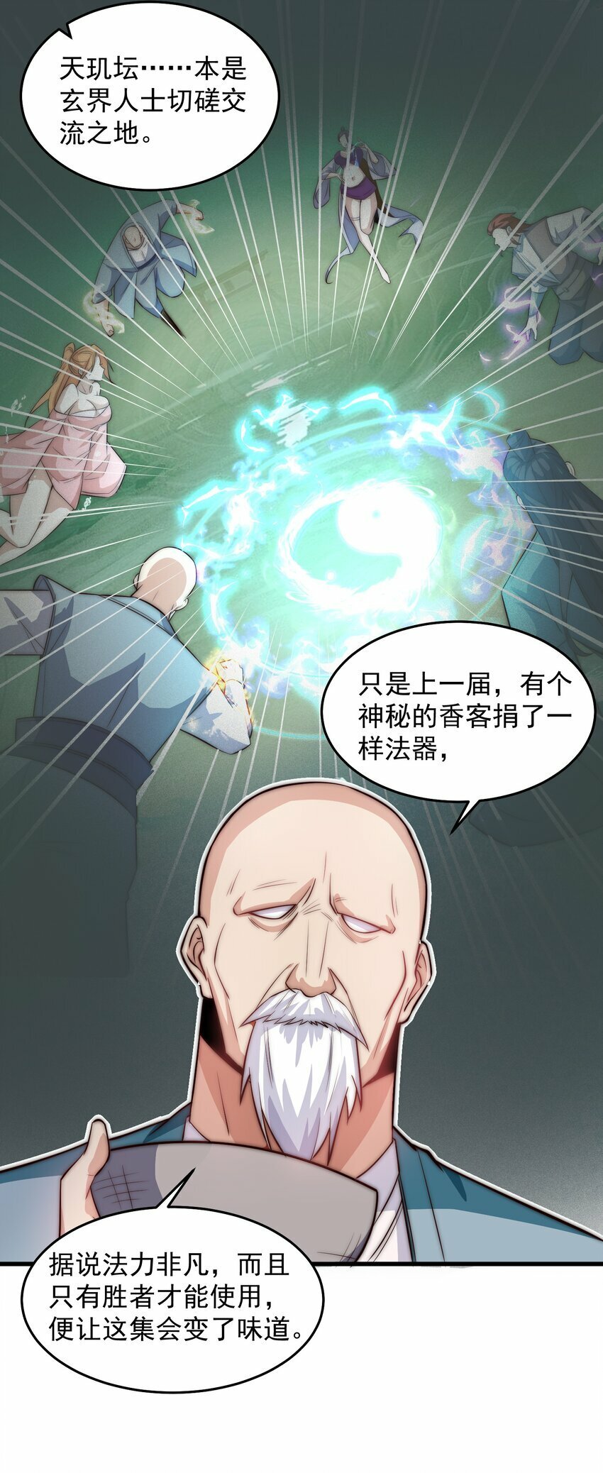 089 轮回之间13