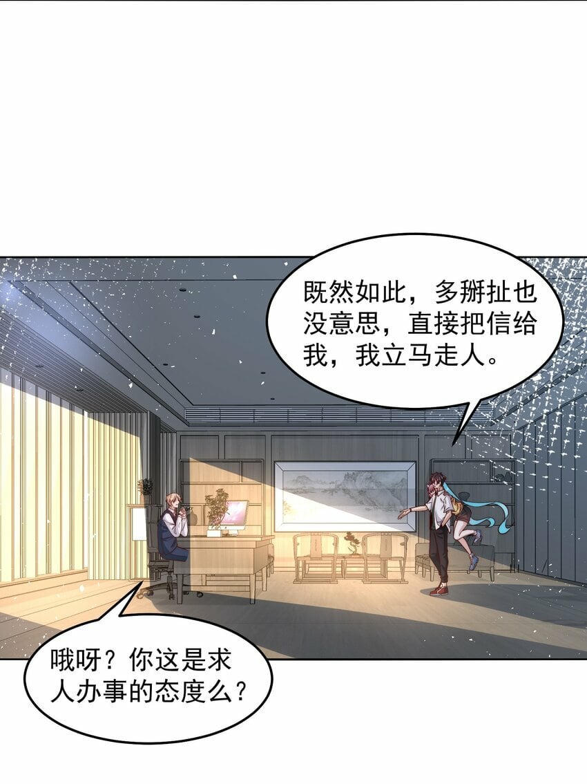 079 这神想得真多16