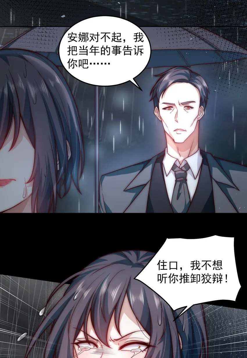 048 谢谢你支持我9