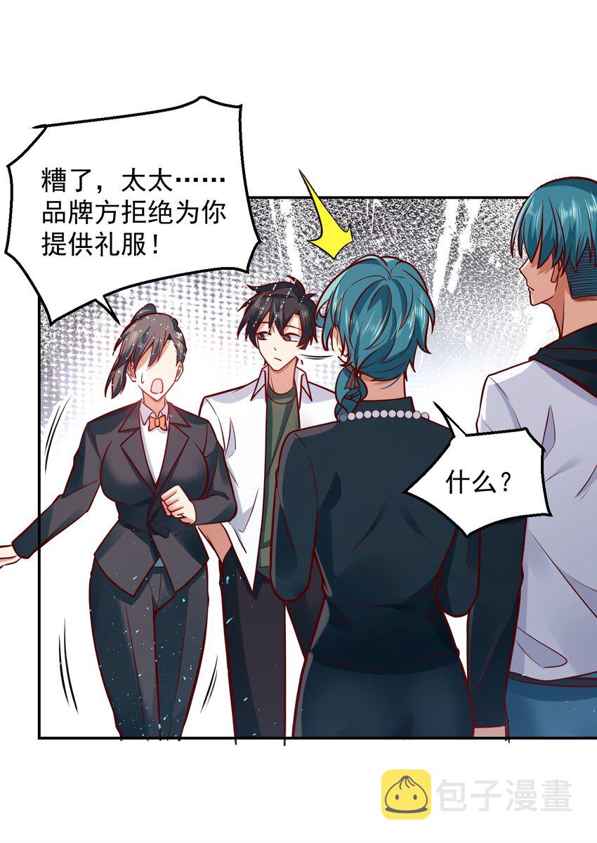 033 抢占先机16