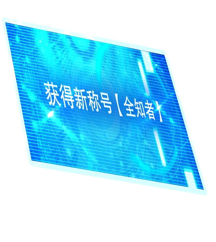 103 最初的约定31
