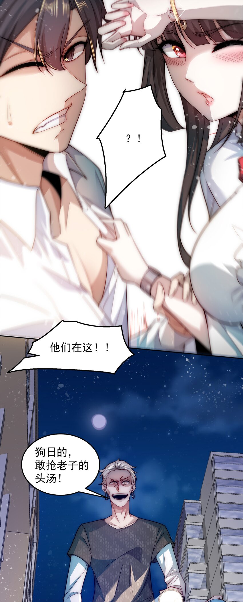 004 宗师无敌12