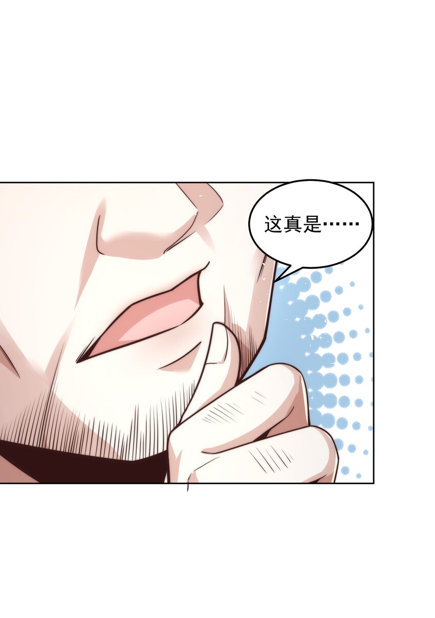 011 结婚不就行了吗？22